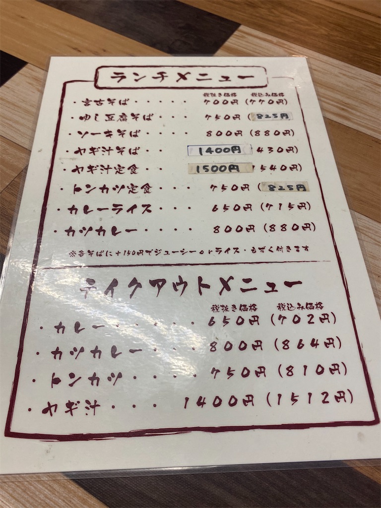 f:id:myk20191006:20200821212639j:plain