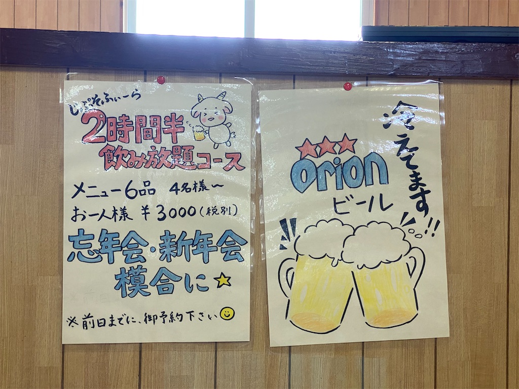 f:id:myk20191006:20200821212759j:plain