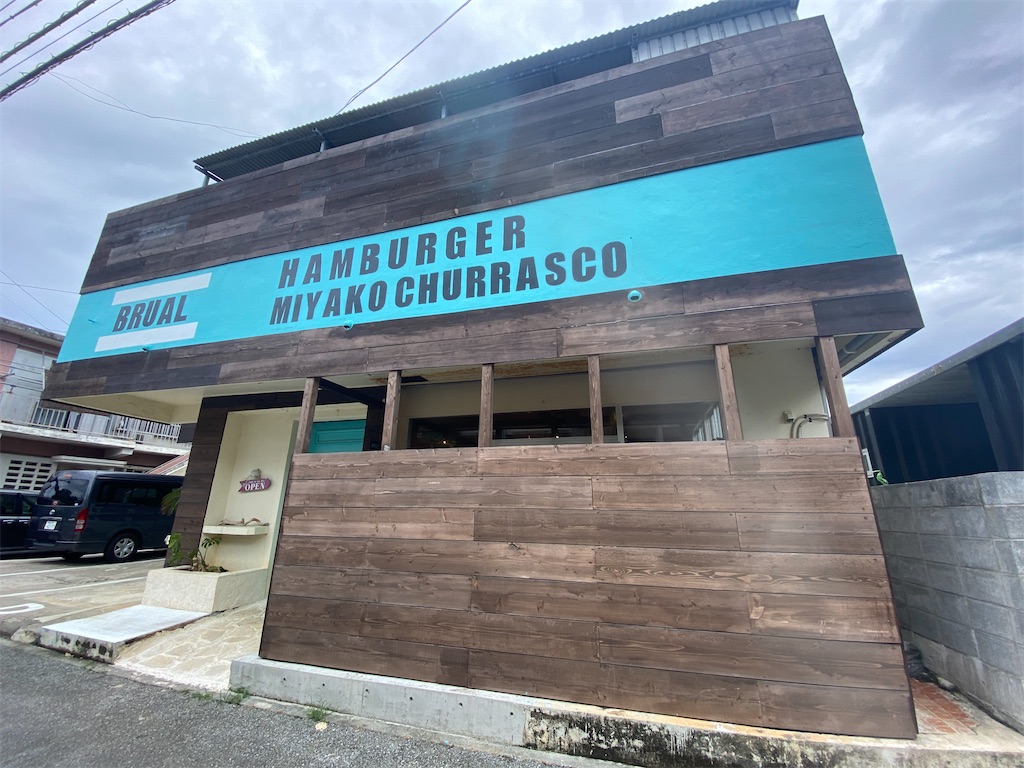 f:id:myk20191006:20200827202629j:plain