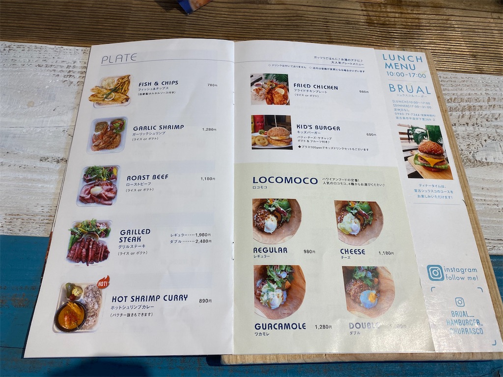 f:id:myk20191006:20200827202913j:plain