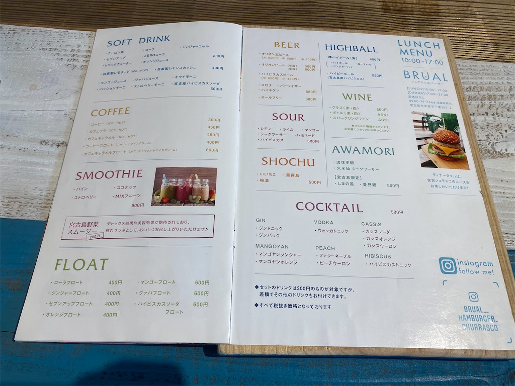 f:id:myk20191006:20200827202921j:plain