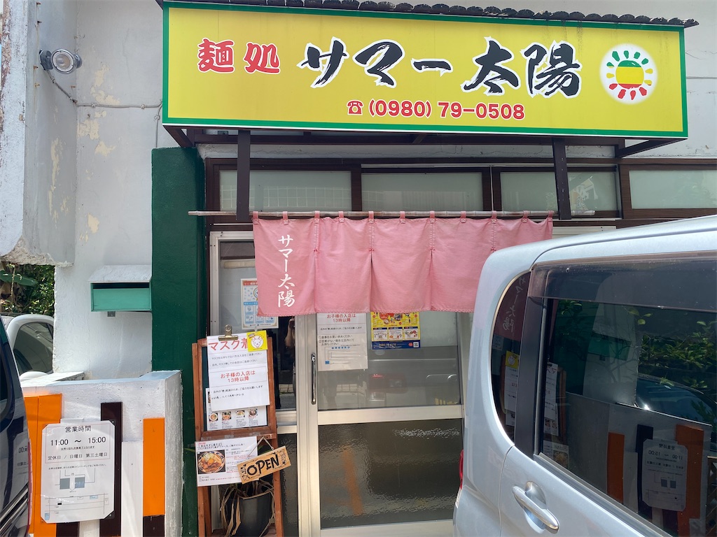 f:id:myk20191006:20200928205854j:plain f:id:myk20191006:20200928205854j:plain