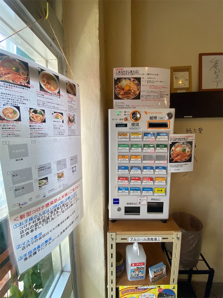 f:id:myk20191006:20200928205919j:plain f:id:myk20191006:20200928205919j:plain