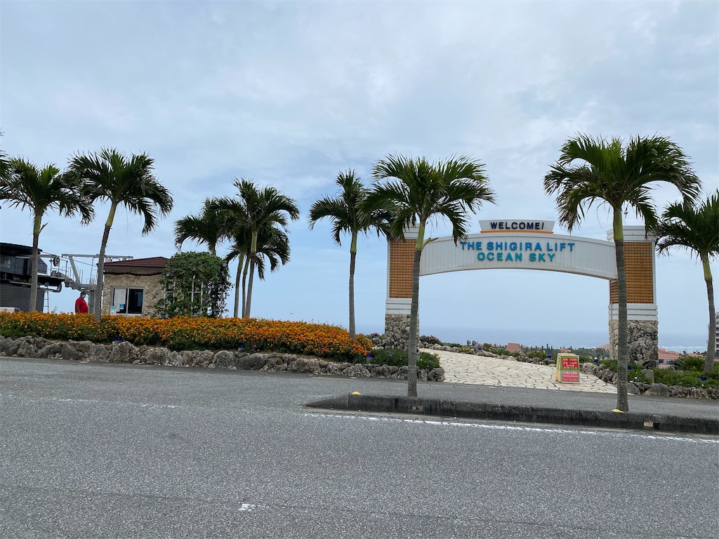 f:id:myk20191006:20210509104759j:plain