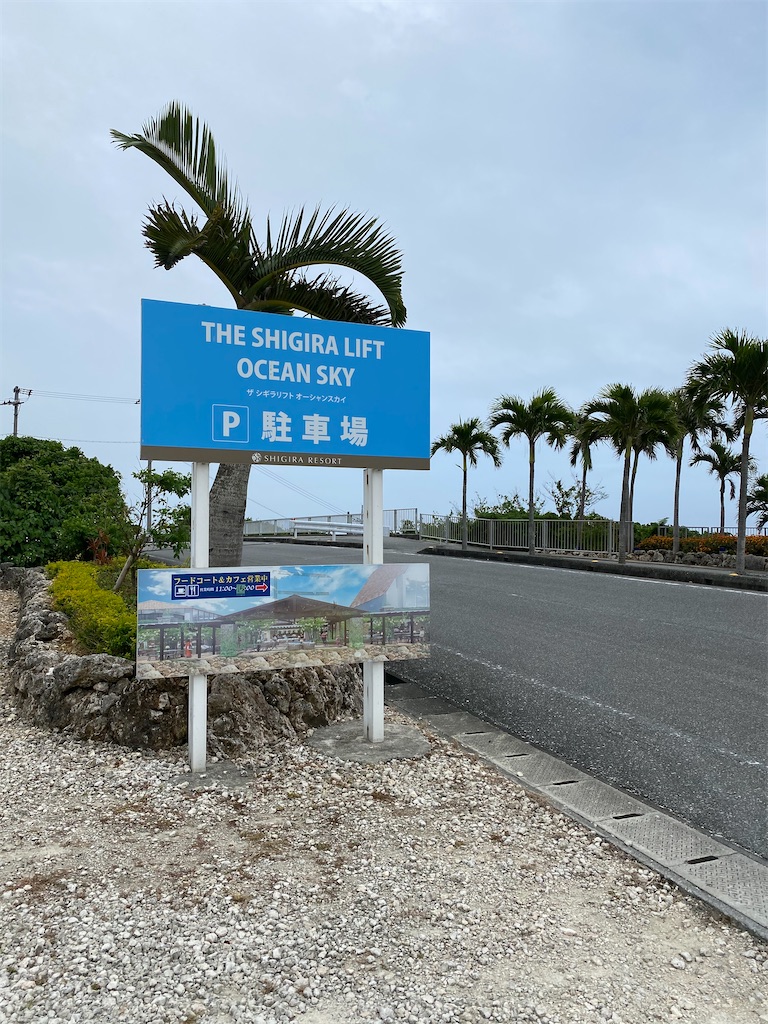 f:id:myk20191006:20210509104809j:plain