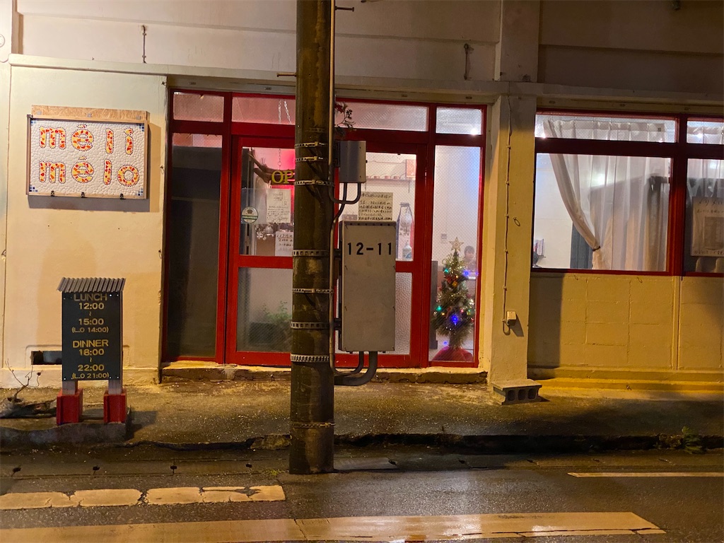 f:id:myk20191006:20220108175730j:plain