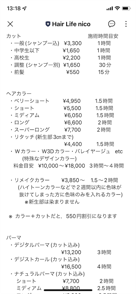 f:id:myk20191006:20220115131900p:plain