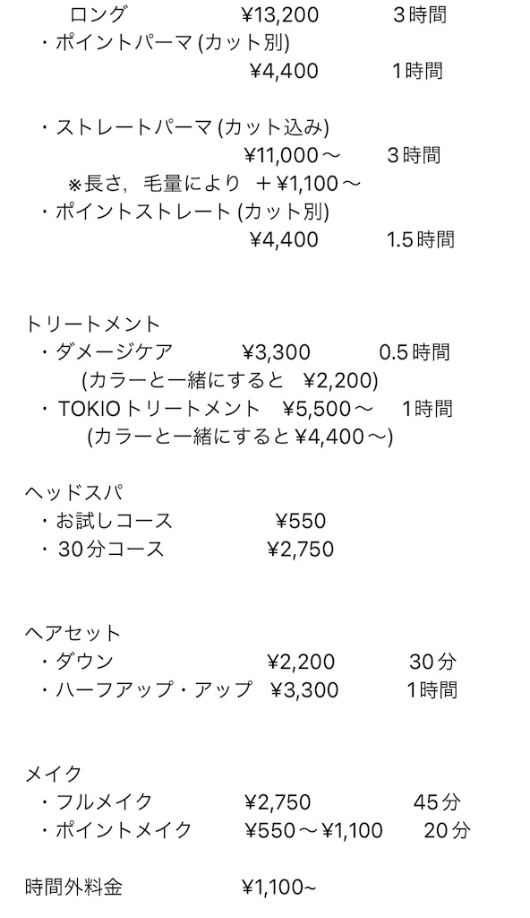 f:id:myk20191006:20220115131903j:plain