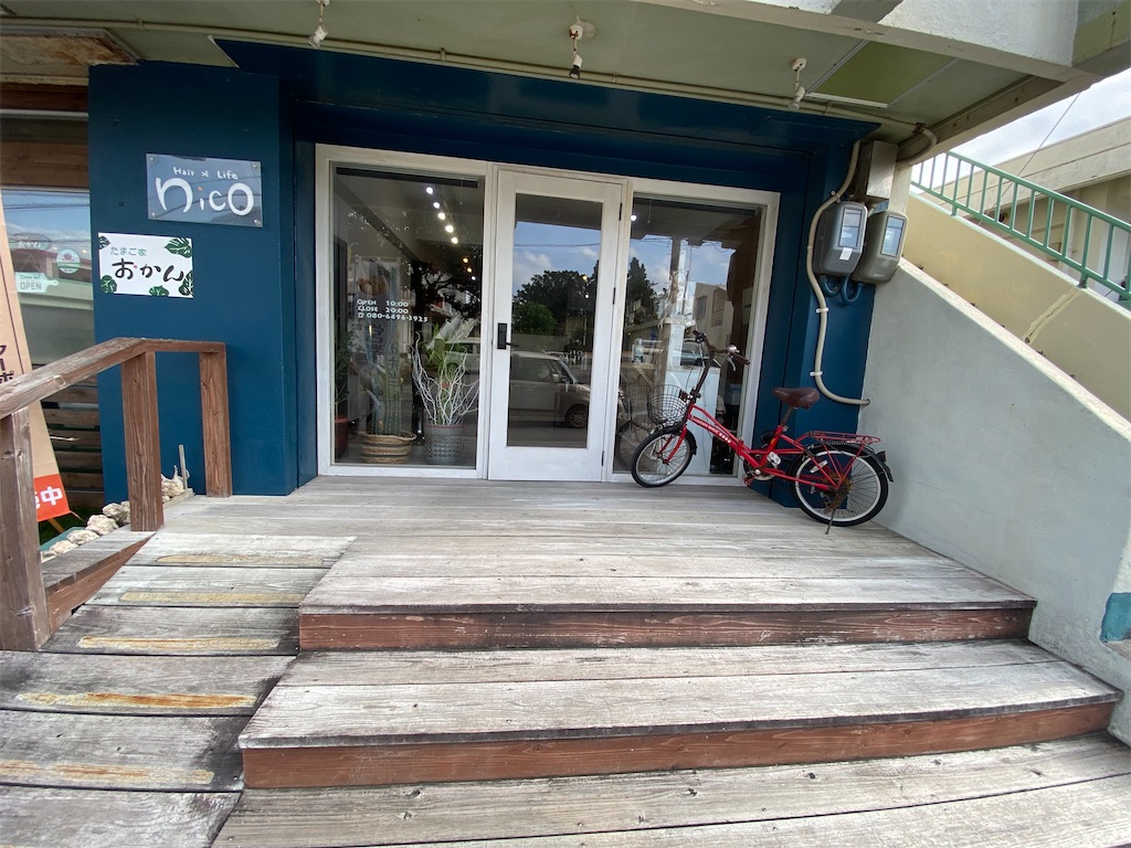 f:id:myk20191006:20220115132258j:plain