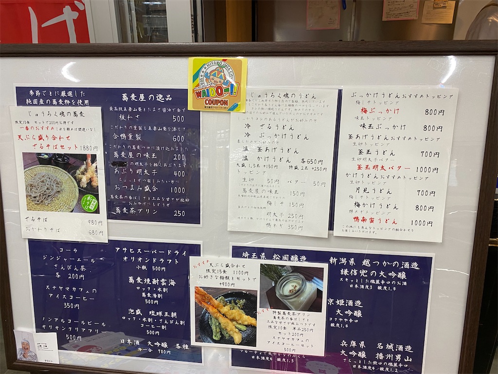 f:id:myk20191006:20220120121131j:plain