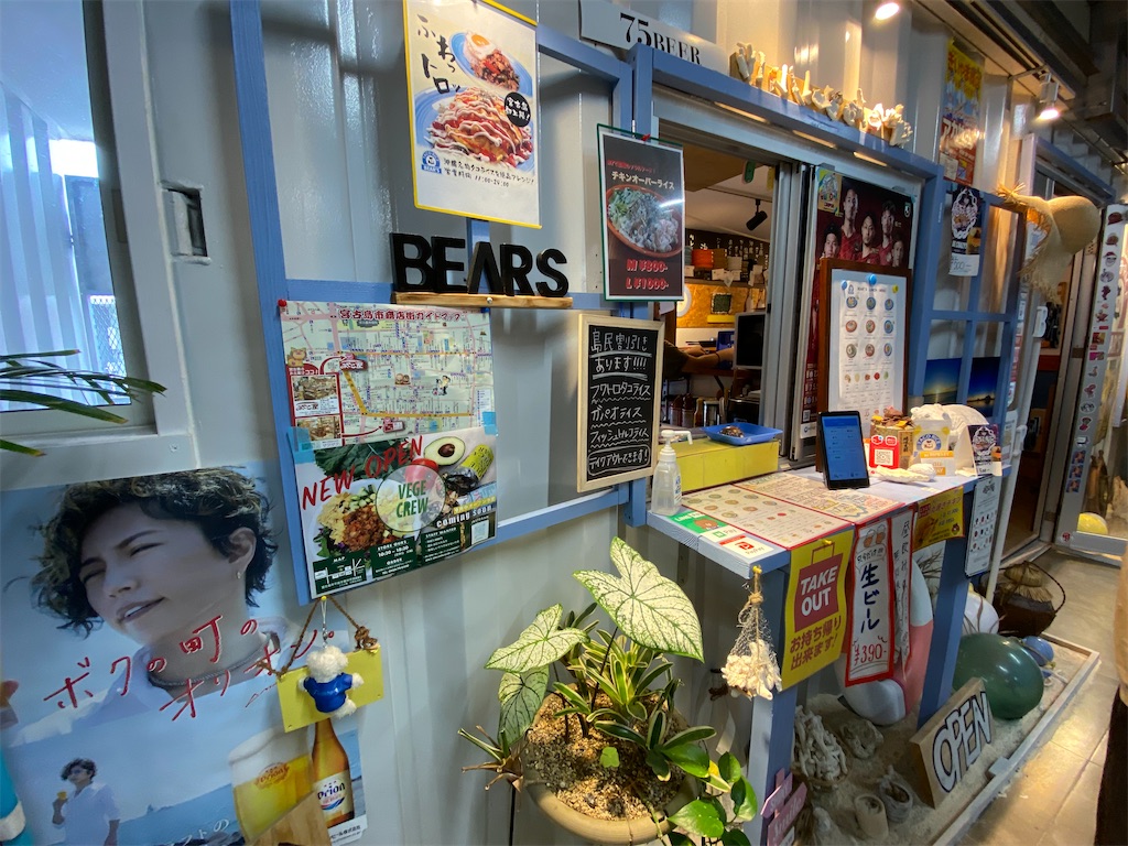 f:id:myk20191006:20220120162238j:plain