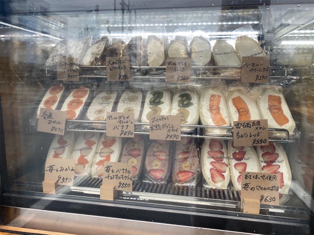 f:id:myk20191006:20220130110637j:plain