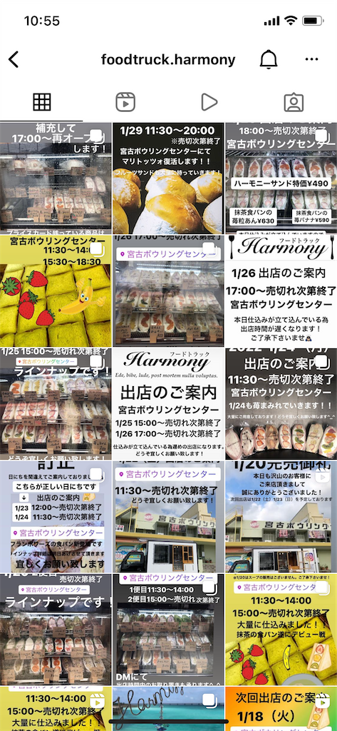 f:id:myk20191006:20220130111747p:plain