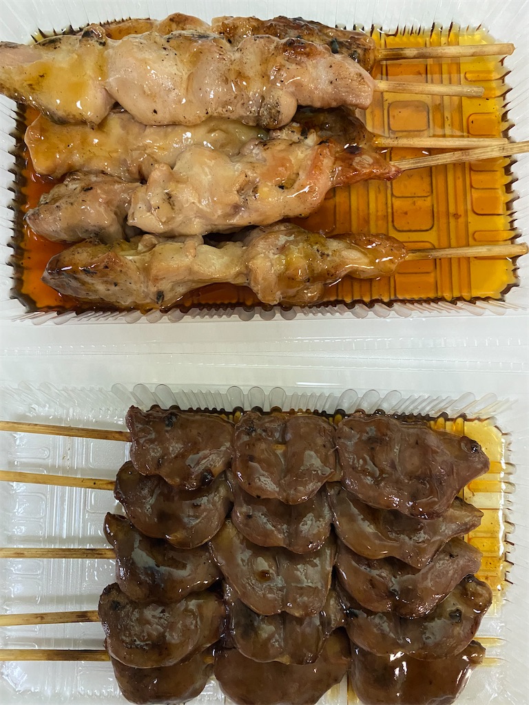 f:id:myk20191006:20220130124429j:plain