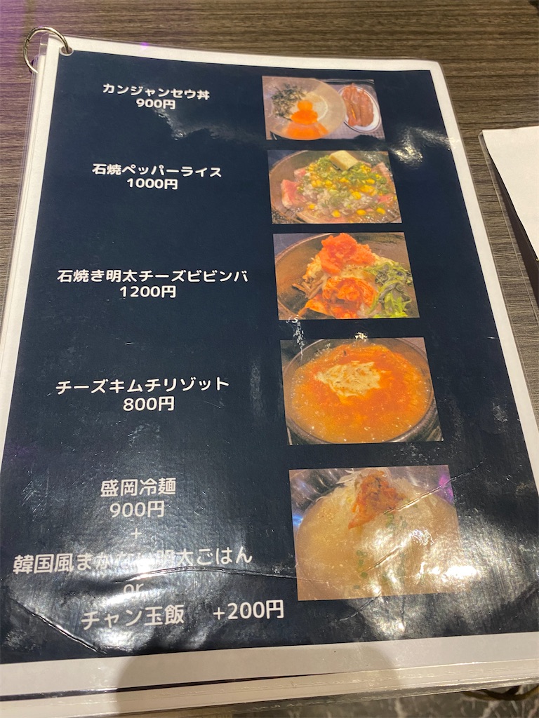 f:id:myk20191006:20220201201006j:plain