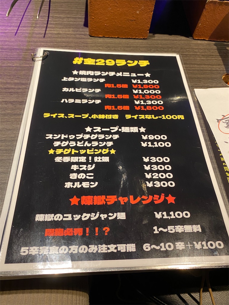 f:id:myk20191006:20220201201936j:plain