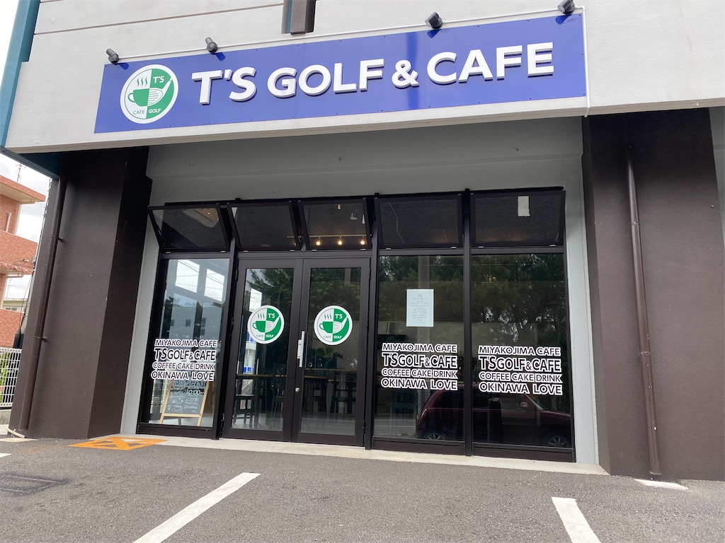 f:id:myk20191006:20220206194337j:plain