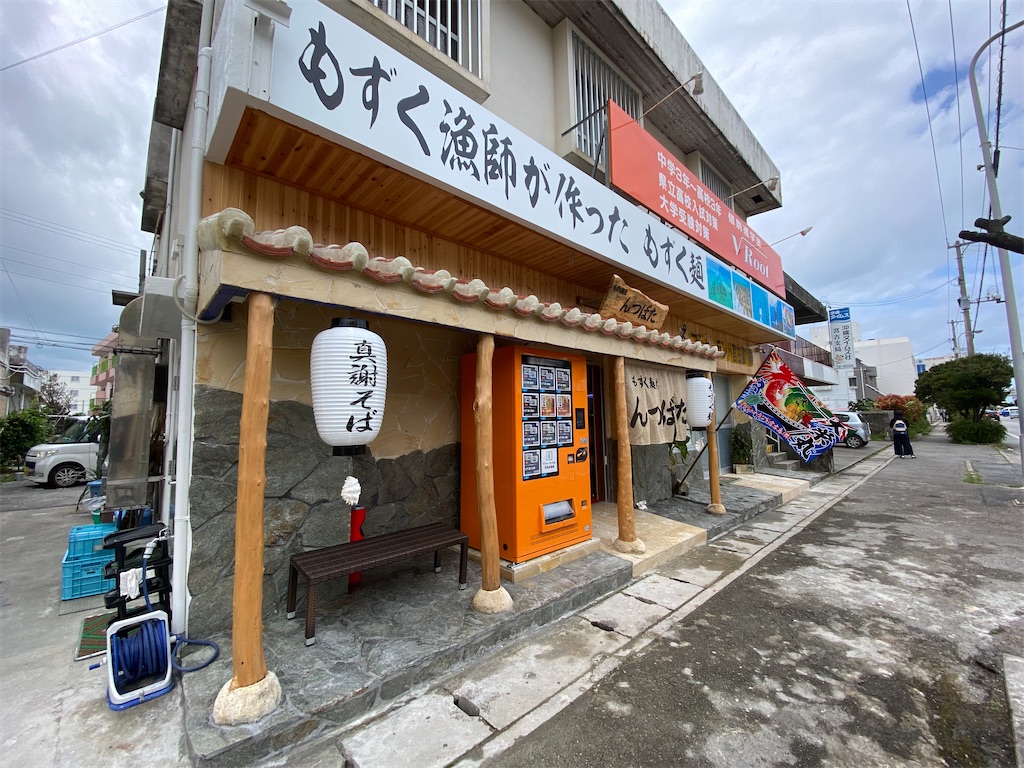 f:id:myk20191006:20220212150828j:plain