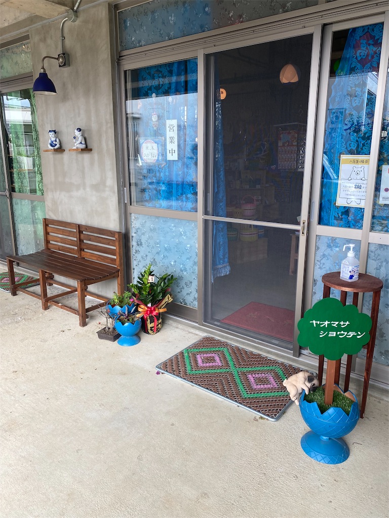 f:id:myk20191006:20220310153257j:plain