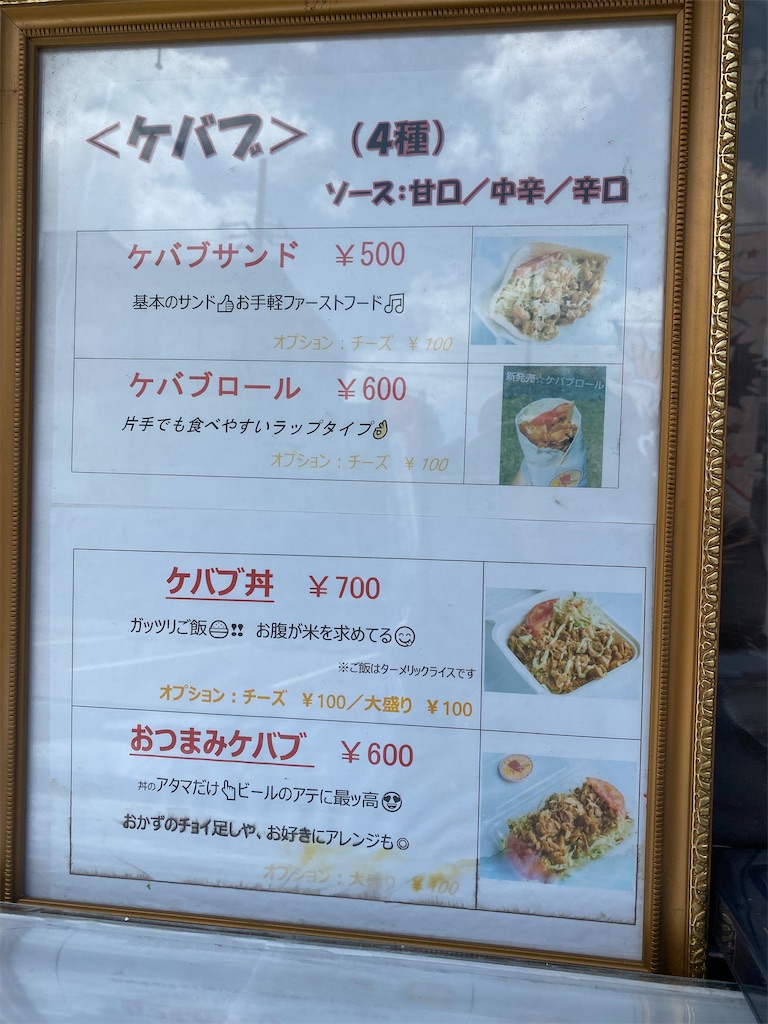 f:id:myk20191006:20220316083640j:plain