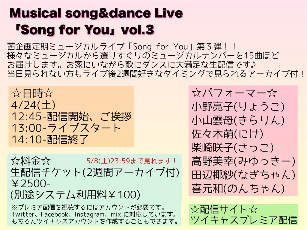 f:id:myk2111:20210412200754j:image f:id:myk2111:20210412200754j:image