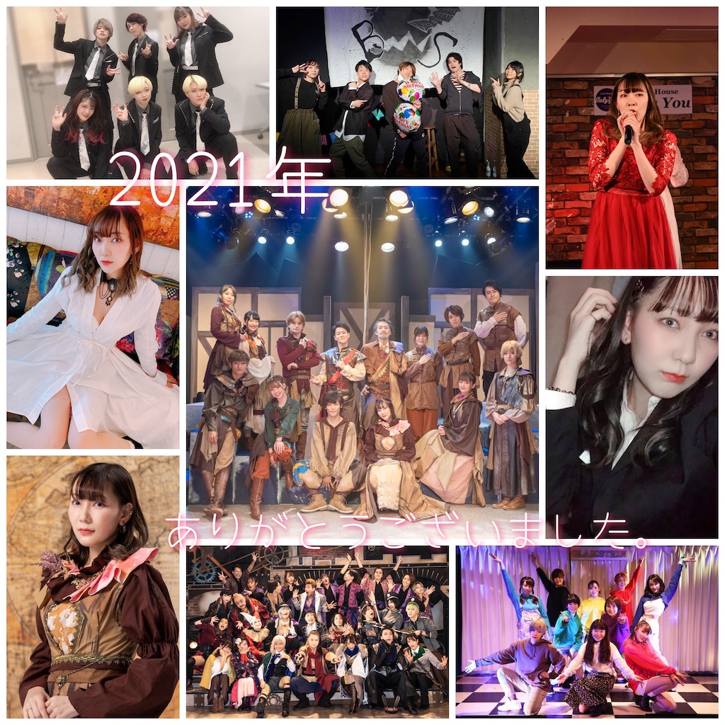 f:id:myk2111:20211231171332j:image f:id:myk2111:20211231171332j:image