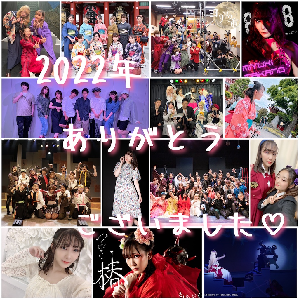 f:id:myk2111:20221231053554j:image f:id:myk2111:20221231053554j:image