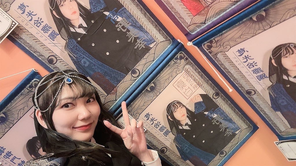 f:id:myk2111:20240711194540j:image