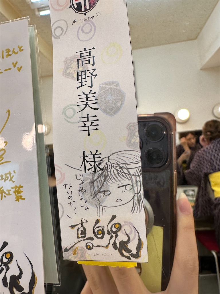 f:id:myk2111:20240711194600j:image