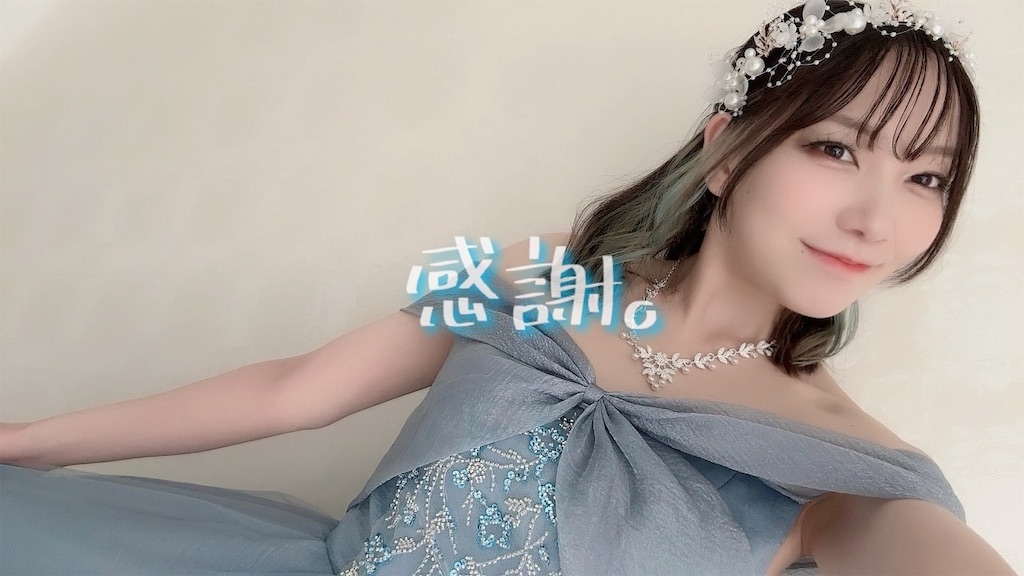 f:id:myk2111:20251231202650j:image