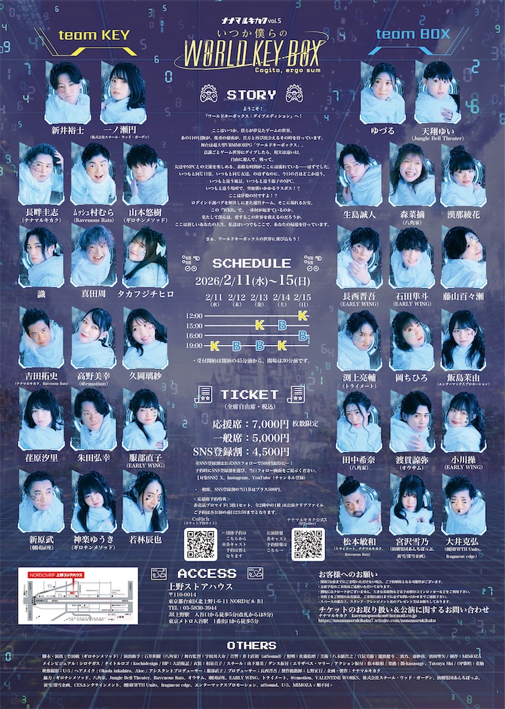 f:id:myk2111:20251231214619j:image