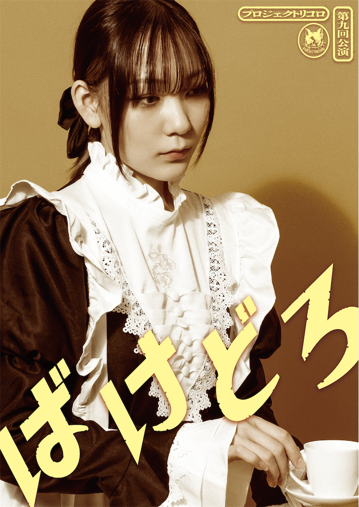 f:id:myk2111:20251231214633p:image