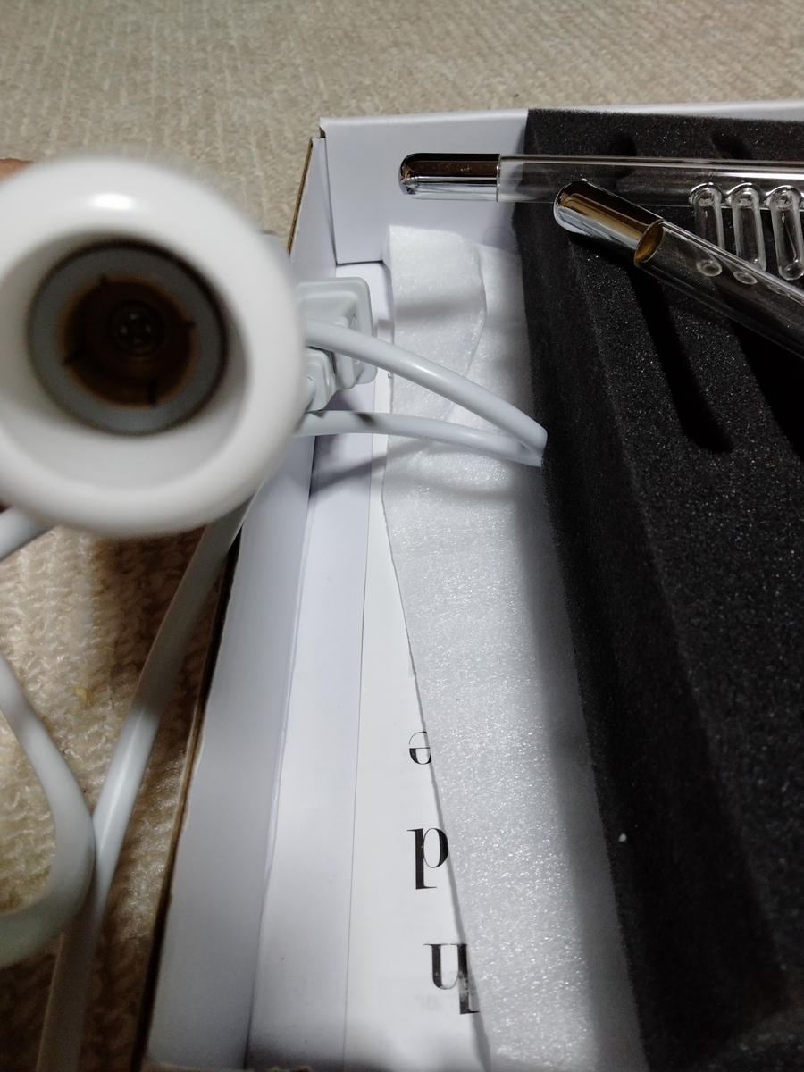 バイオレット・レイ商品を比較してみた!! - mykay3588の日記