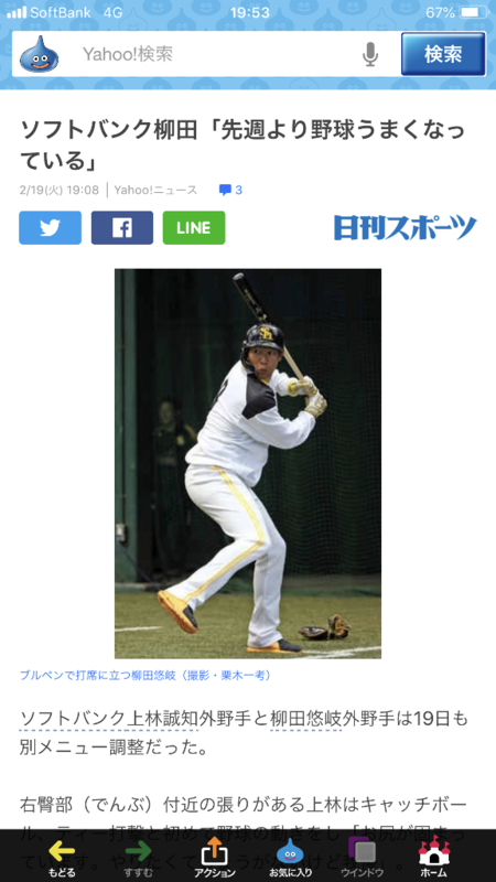 我慢は 禁物 リトルモンスターとたくさんの愉快な仲間たち