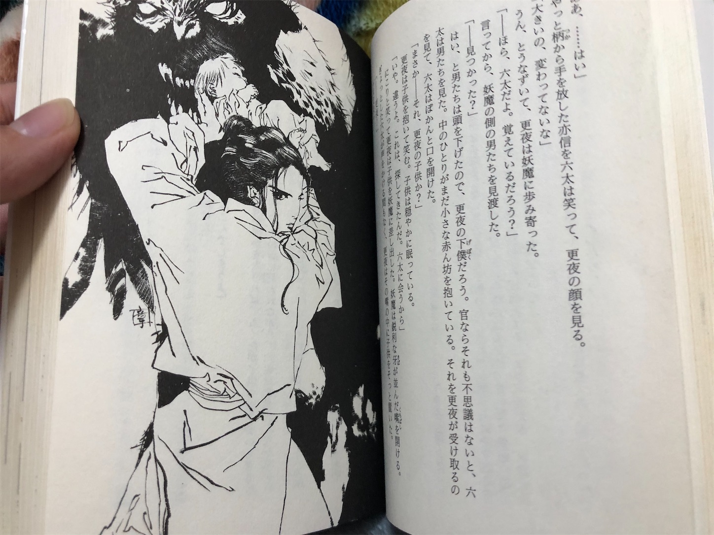 挿絵 リトルモンスターとたくさんの愉快な仲間たち