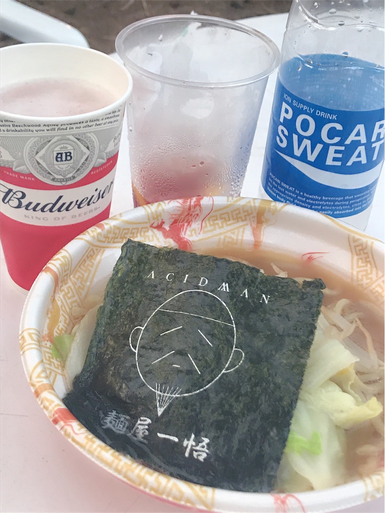 f:id:mykkufk:20180805214029j:image f:id:mykkufk:20180805214029j:image
