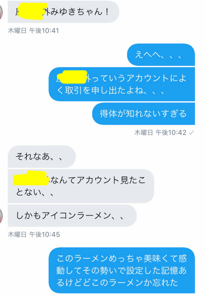 f:id:mykkufk:20191119224510p:image f:id:mykkufk:20191119224510p:image