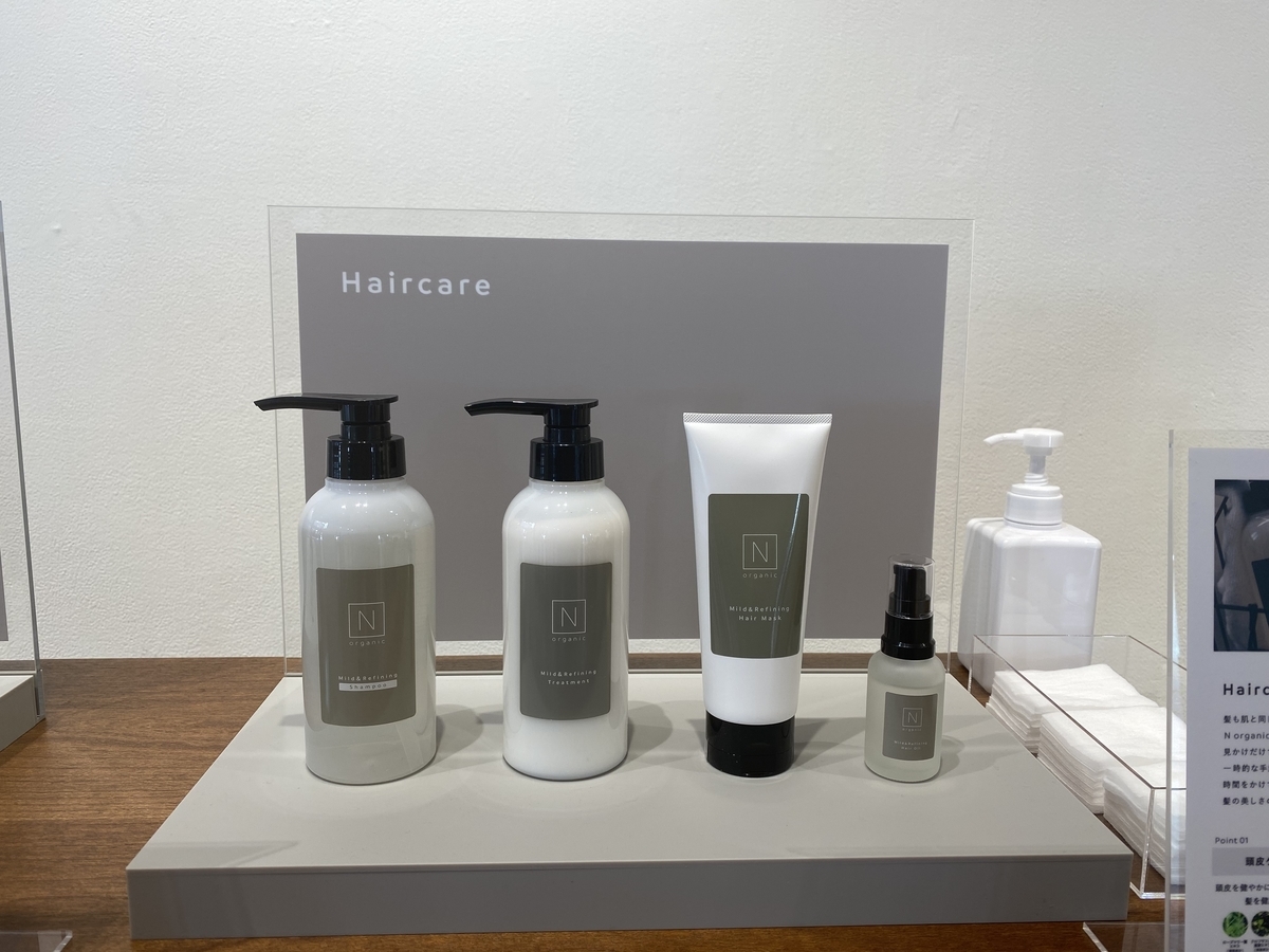 N organic Vie クレンジング・洗顔セット NオーガニックVieから大人の肌のためのクレンジング＆洗顔料が登場