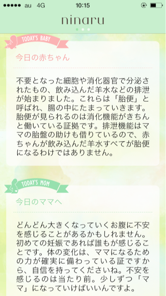 f:id:mykotoba:20160607101843p:image f:id:mykotoba:20160607101843p:image