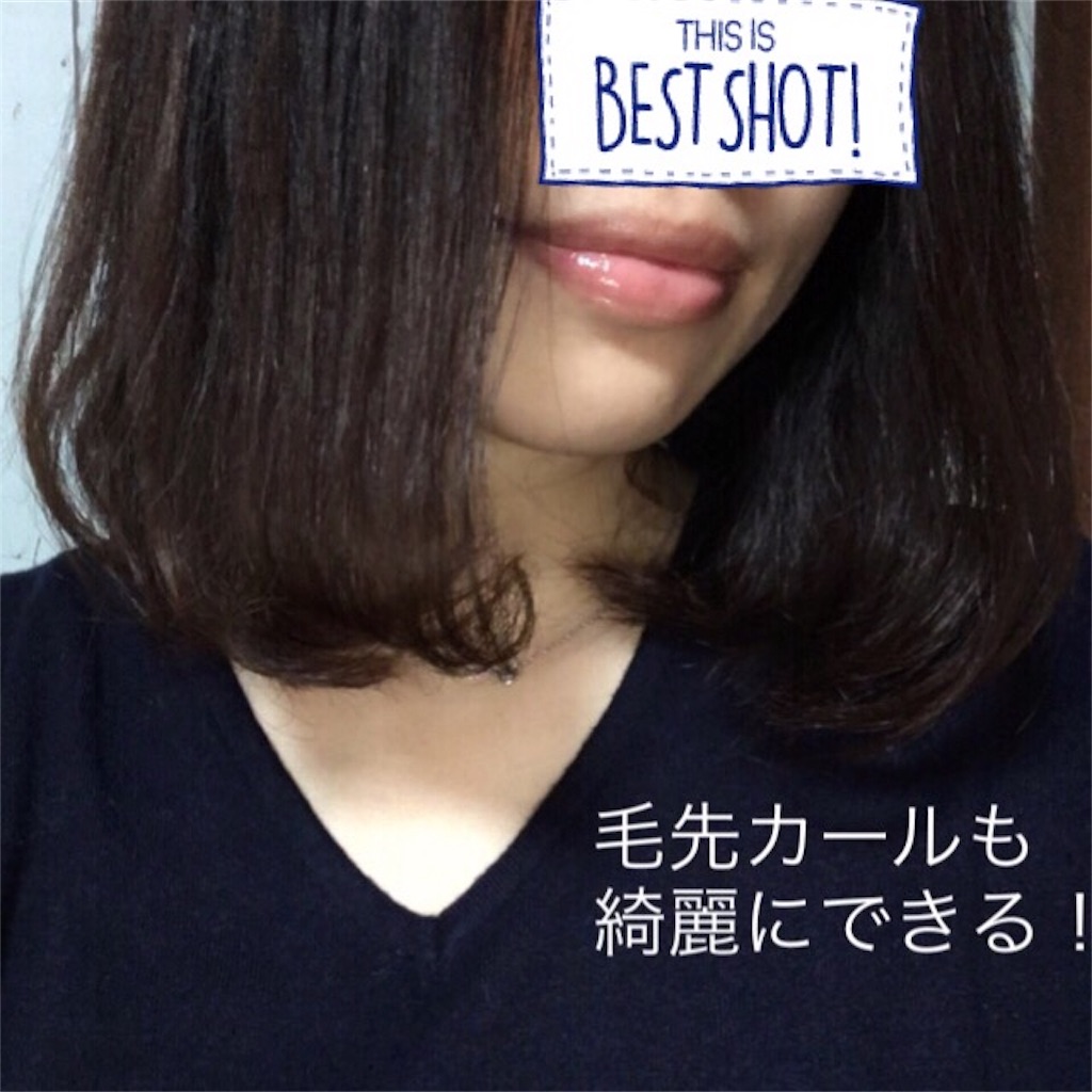 ヘアアイロン「絹女」毛先モカール