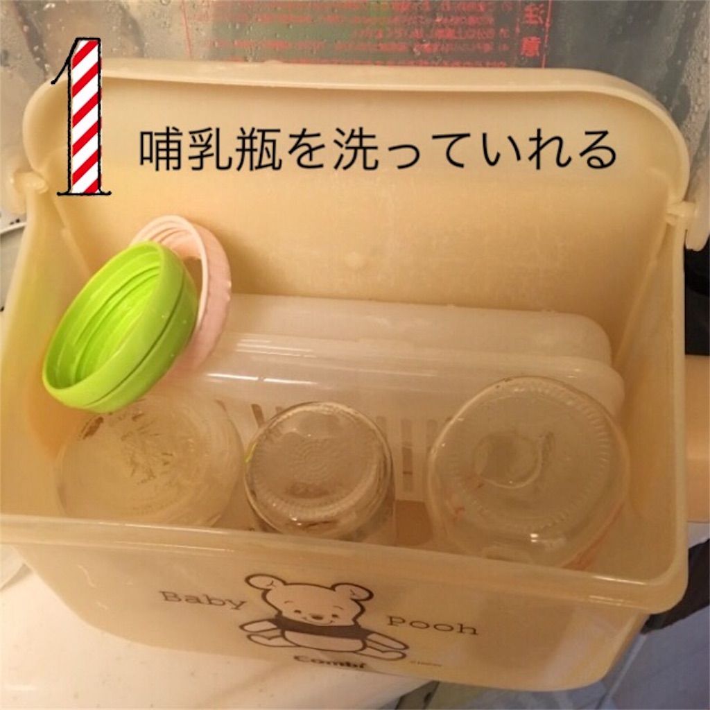 出産準備 哺乳瓶の煮沸 消毒は レンジで 除菌じょ ず が楽ちんだよ むきだしのことば ワーママえむのブログ 出産準備 哺乳瓶の煮沸 消毒は レンジで 除菌じょ ず が楽ちんだよ むきだしのことば ワーママえむのブログ
