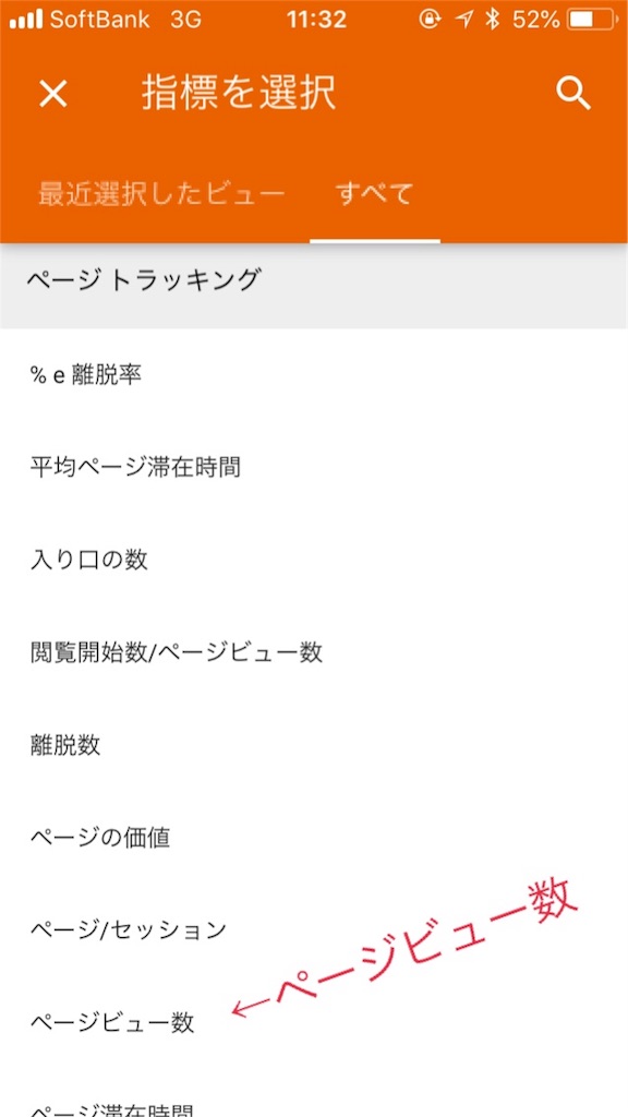 f:id:mykotoba:20180803212739j:image