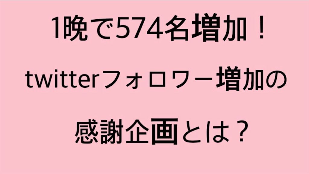 f:id:mykotoba:20180813131801j:image