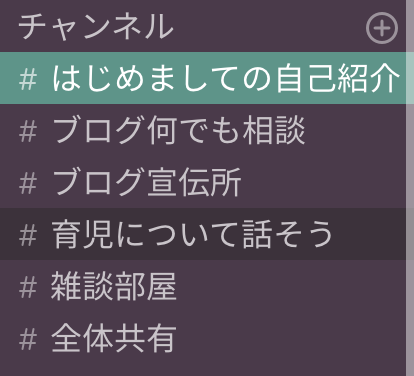 f:id:mykotoba:20180827093709p:plain