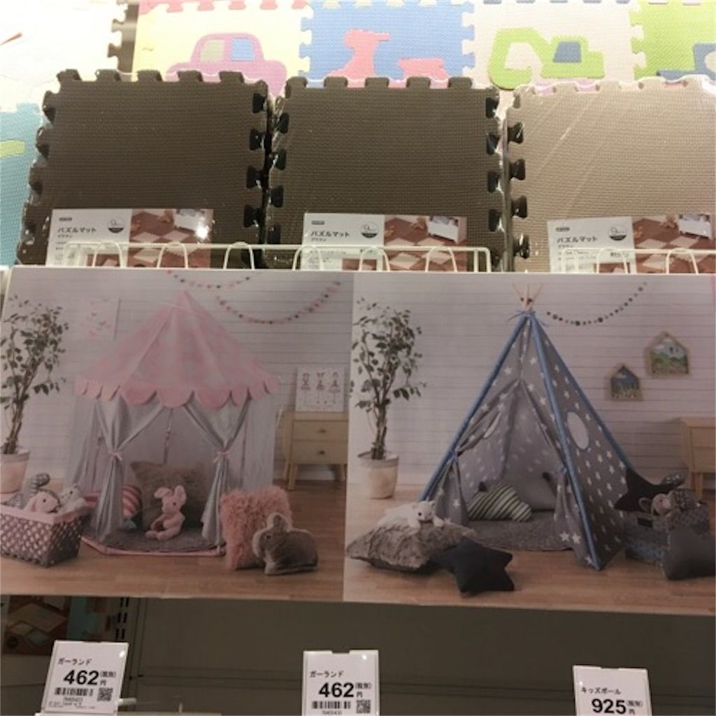 口コミ ニトリのキッズテント ティピーテント が可愛い 組み立て簡単で オススメ むきだしのことば ワーママえむのブログ