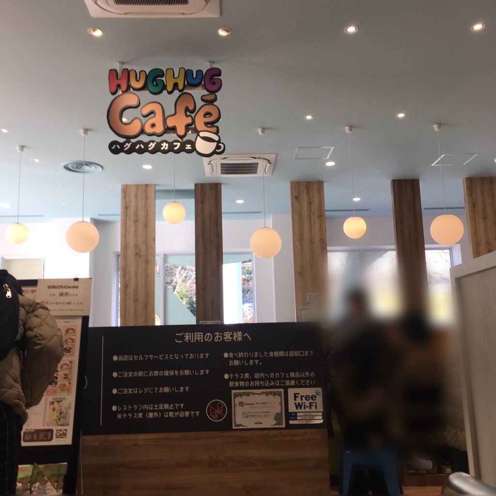 ハグハグカフェの入り口