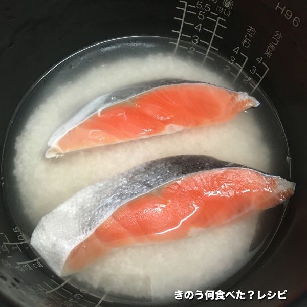 鮭とごぼうの炊き込みご飯の作り方、鮭をいれる。