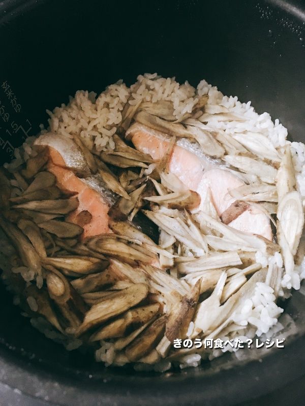 鮭とごぼうの炊き込みご飯が炊けた