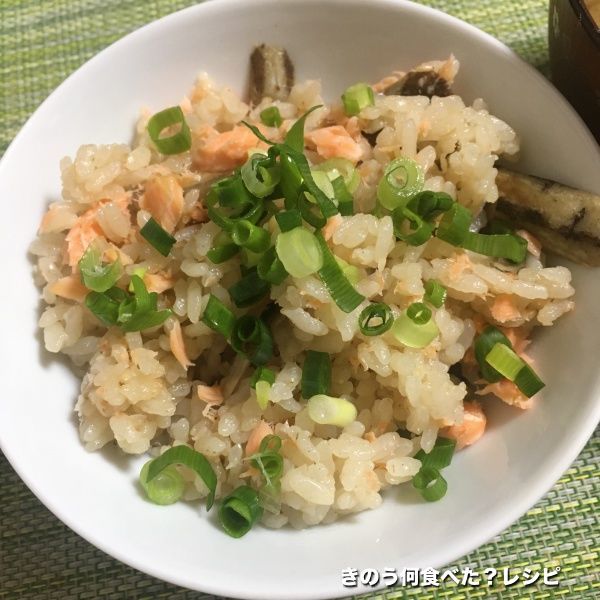 鮭とごぼうの炊き込みご飯