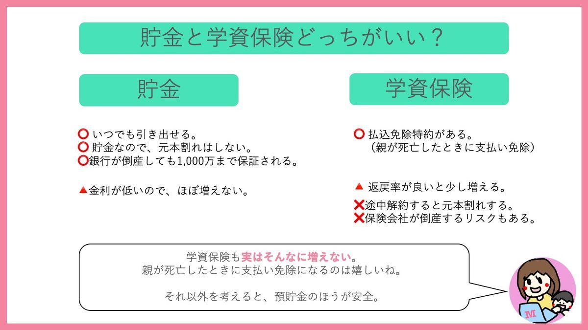 f:id:mykotoba:20200128153032j:plain